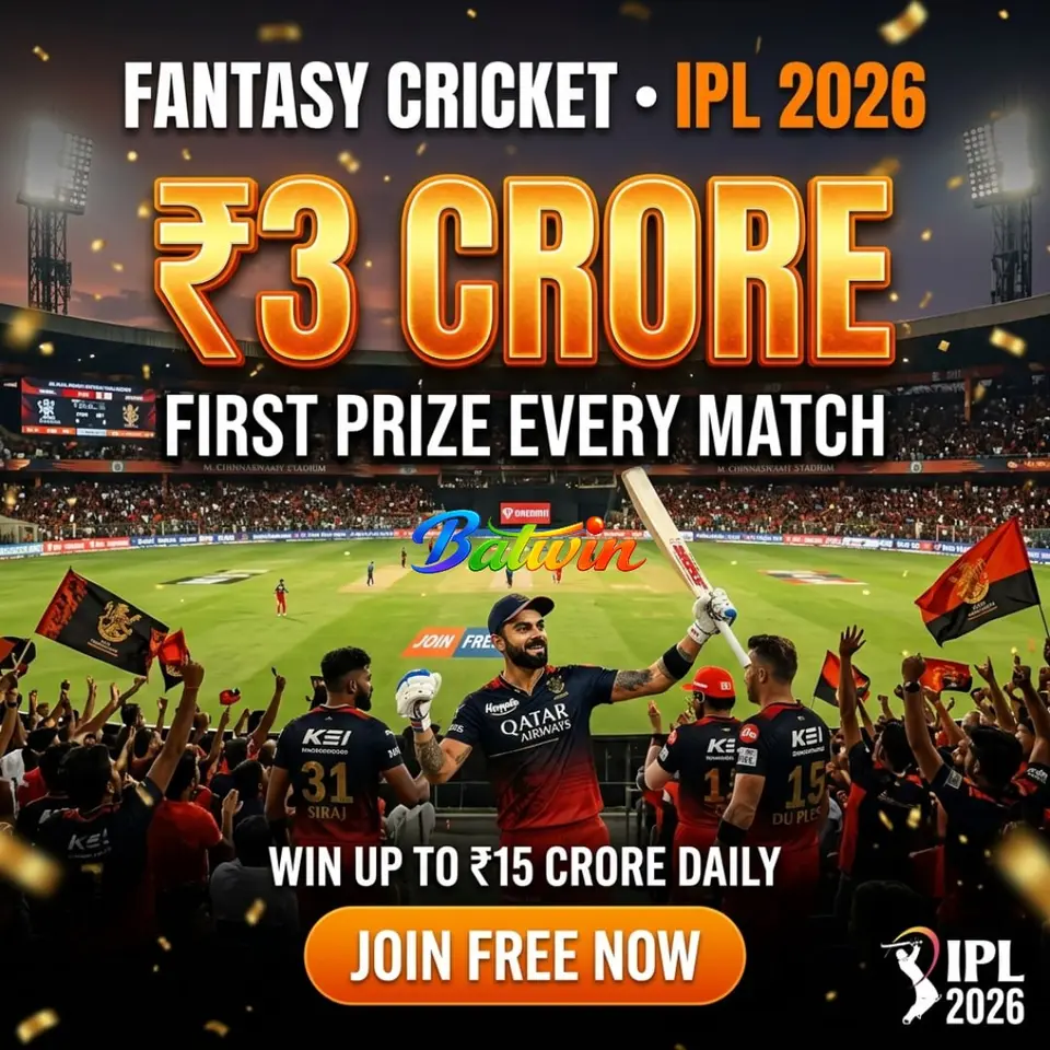 batwin लॉगिन